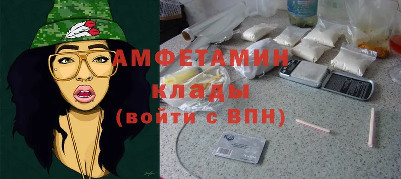 Amphetamine 97%  купить наркотик  Зуевка 