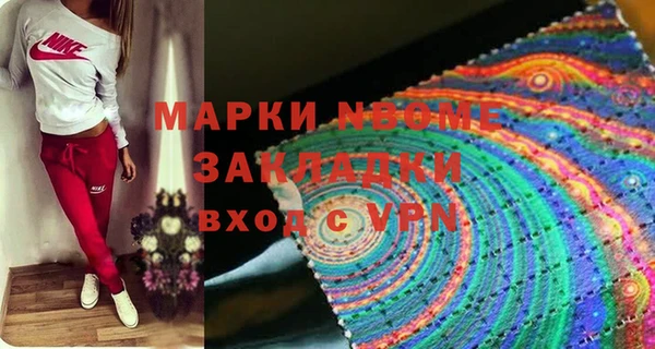 марки lsd Баксан