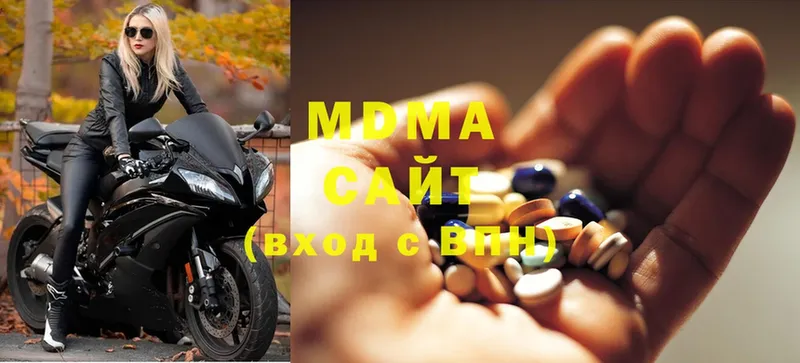 MDMA кристаллы  Зуевка 